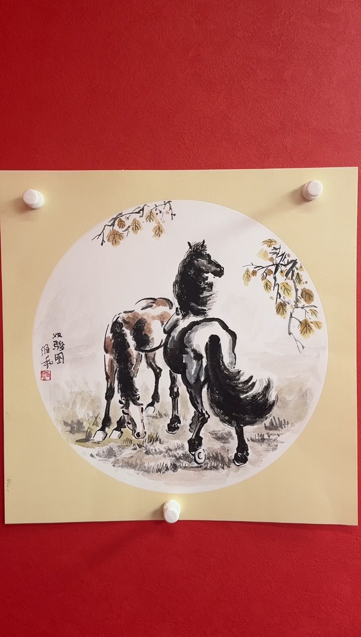 书法郑维和老师50X50cm精品【双骏图】