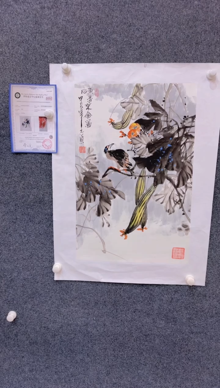 【闪购商品】国画1.20展馆-郑志宗四尺三开-花鸟19