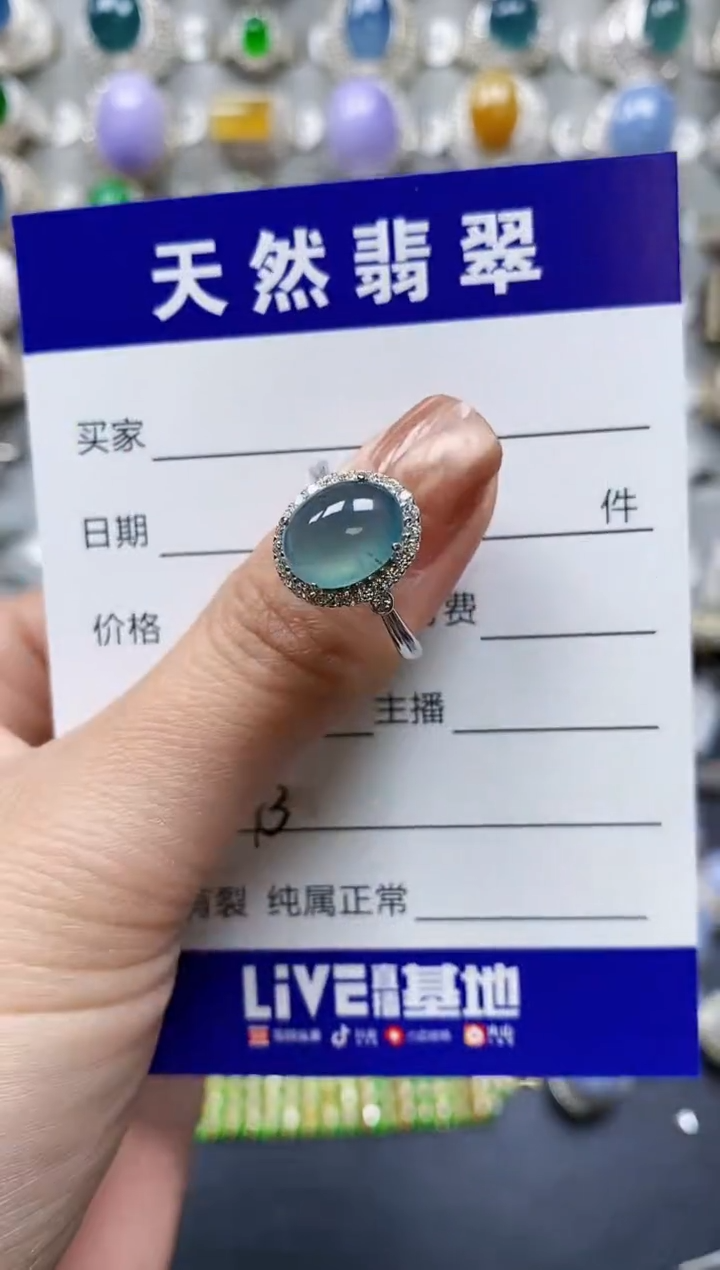 【闪购商品】翡翠戒指银S925镶嵌0513