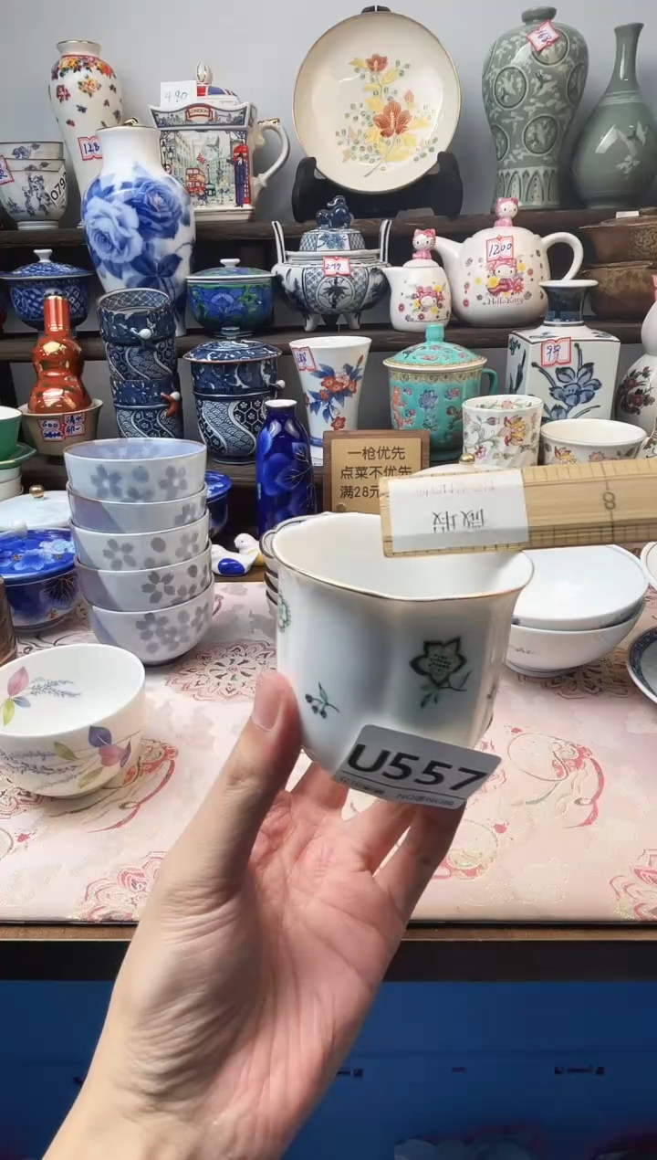 瓷片玥U557不退不换.感谢理解