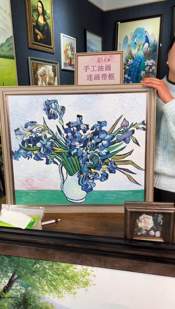 【闪购商品】油画2号 50*60 鸢尾花-手绘油画