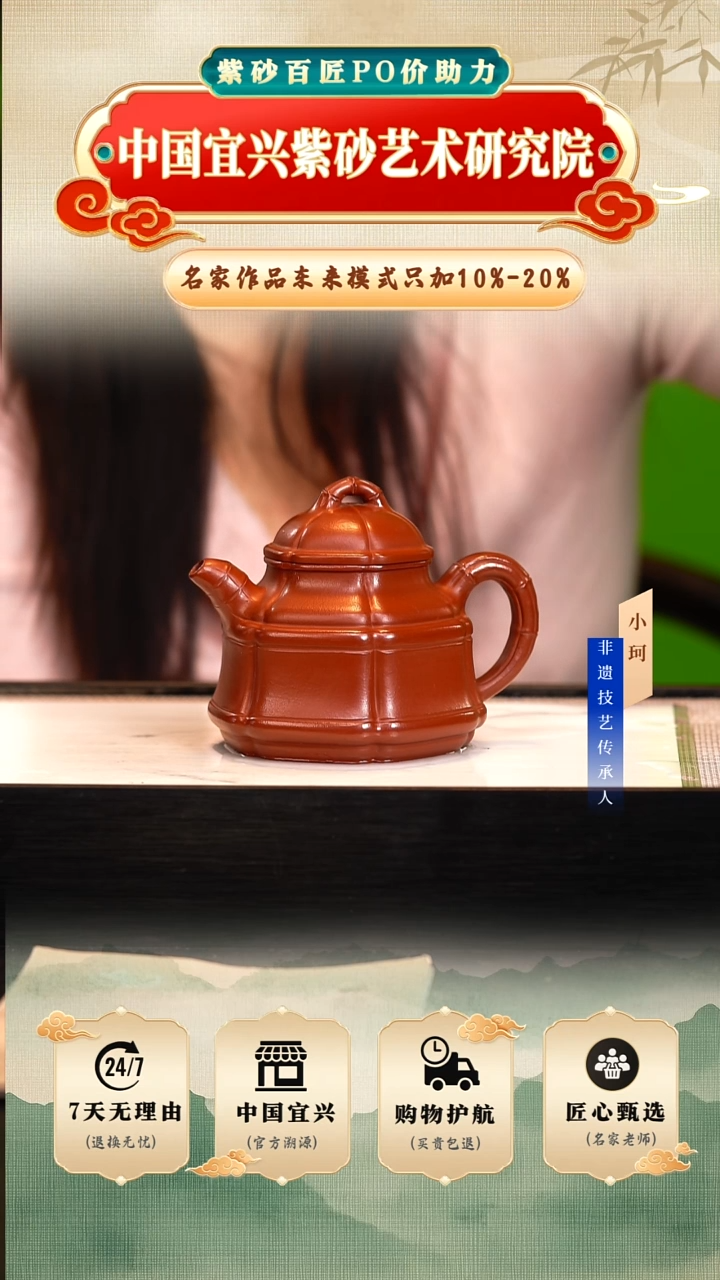 茶壶紫砂大红袍280cc左右   陶茶文化