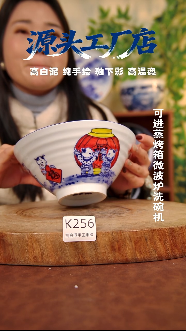 摆件白泥景德镇手工手绘陶瓷【食品级】256