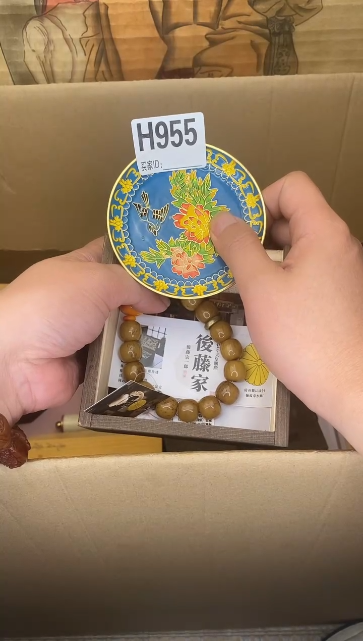 手工艺品琉璃H955瓷器手串多样性发一