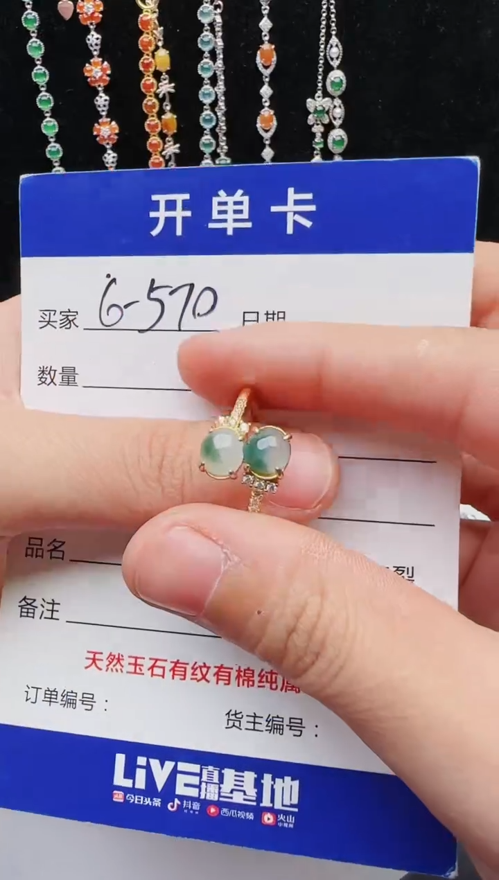 【闪购商品】翡翠戒指银S925镶嵌11111111