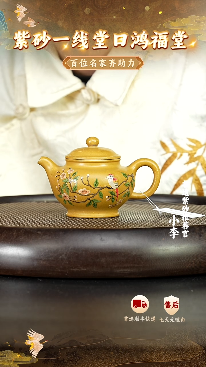茶壶紫砂7 宜兴紫砂茶壶