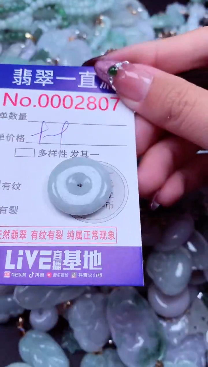 吊坠(不含链)未镶嵌翡翠2807