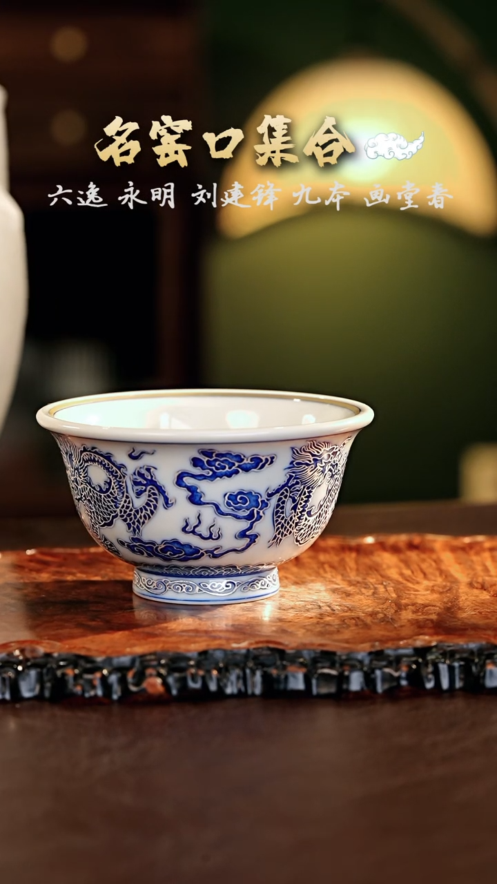 【闪购商品】瓷片·········