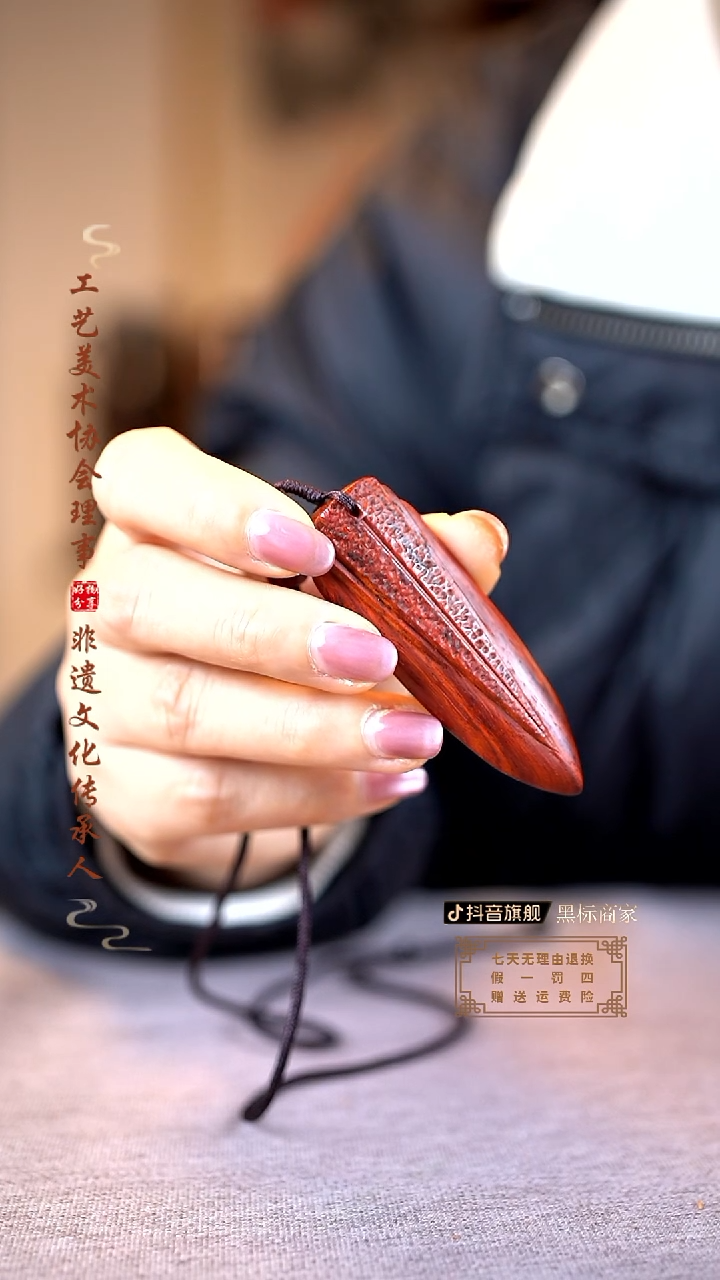 【闪购商品】檀香紫檀（小叶紫檀）木雕仿古守护剑