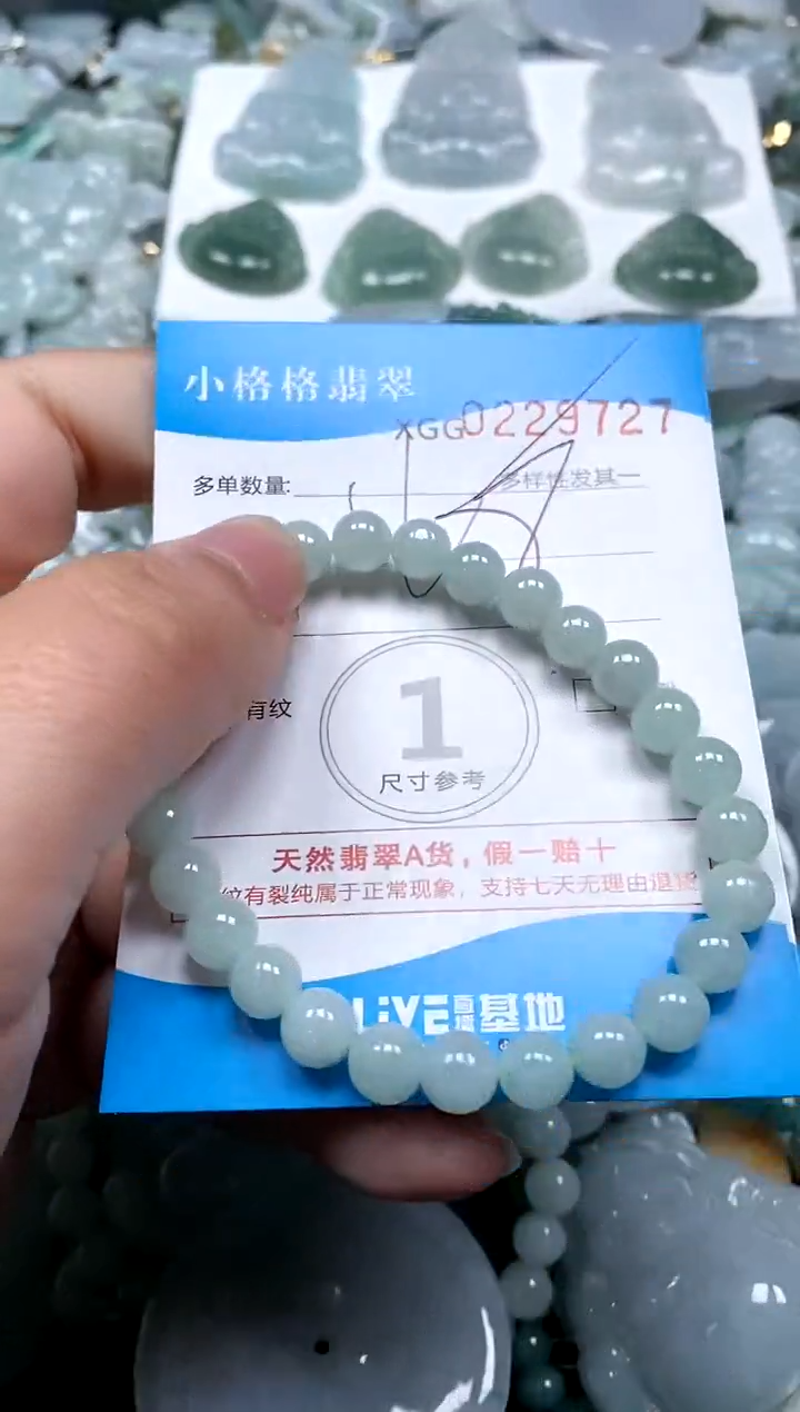【闪购商品】翡翠颈饰未镶嵌闪购商品0229727
