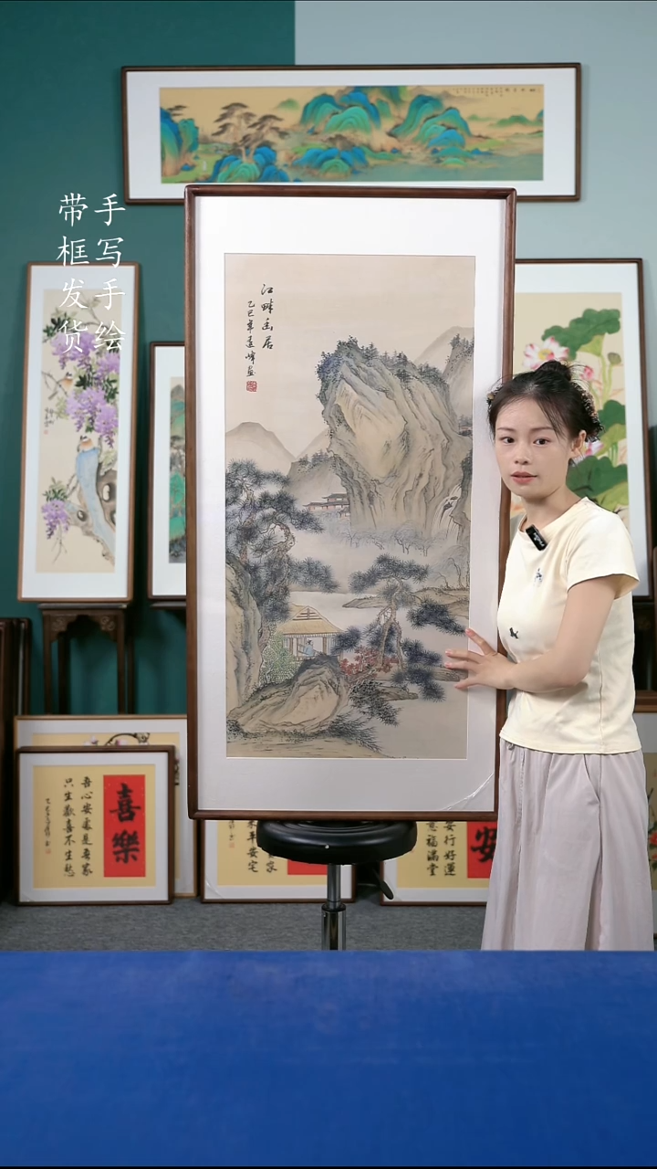 国画97山水65*125