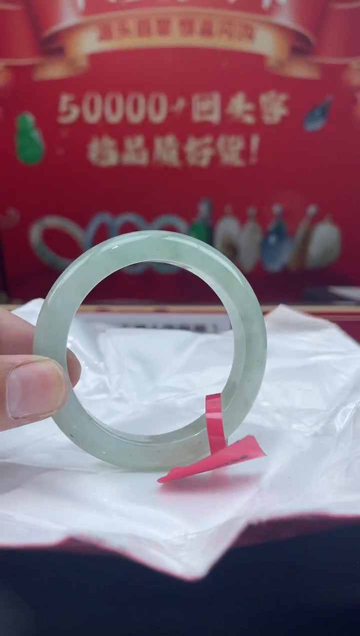 【闪购商品】翡翠手镯未镶嵌手镯8