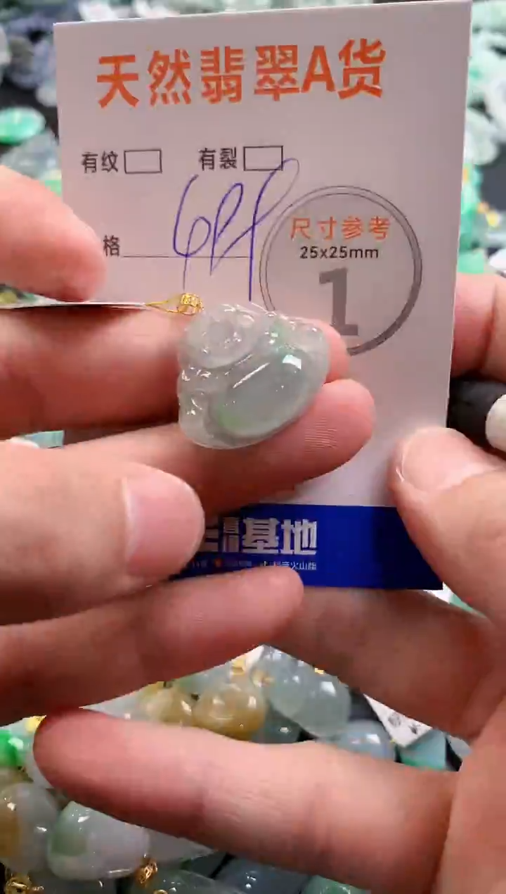 颈饰18K金镶嵌翡翠0936926294