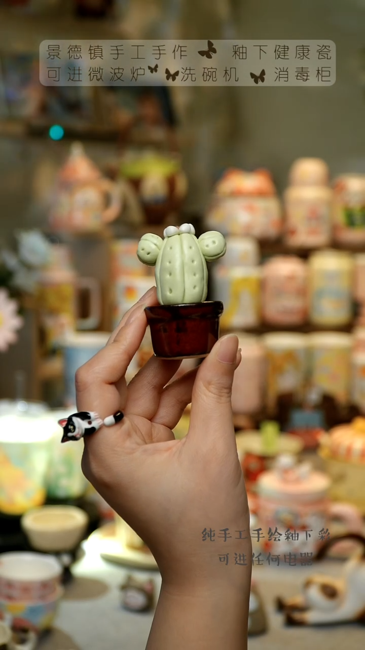 【闪购商品】杯景德镇陶瓷高温釉下彩&W1236