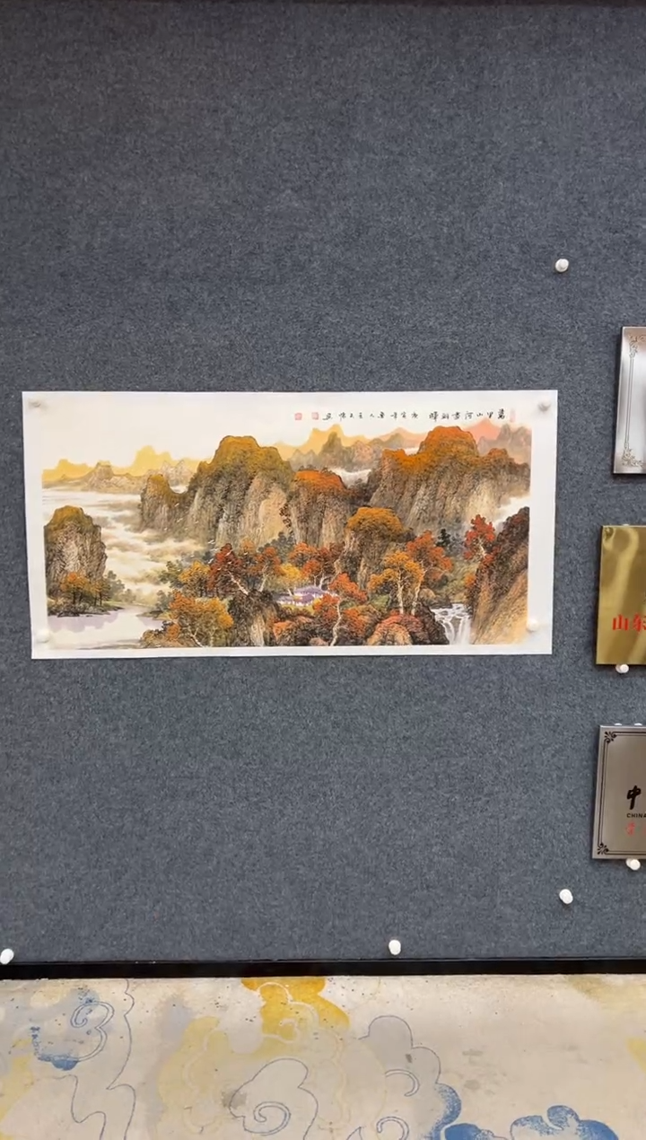 【闪购商品】国画1.23-王夫怀-四尺山水-250