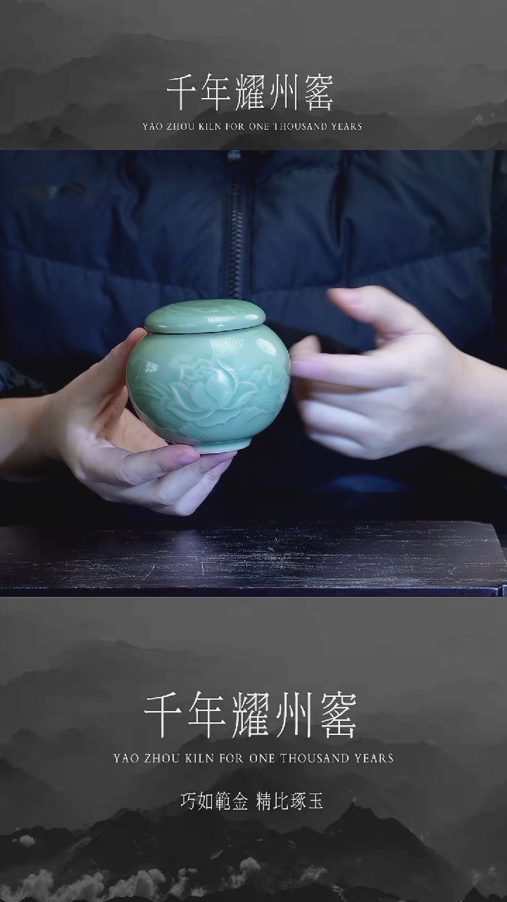 【闪购商品】白泥青荷茶叶罐福利