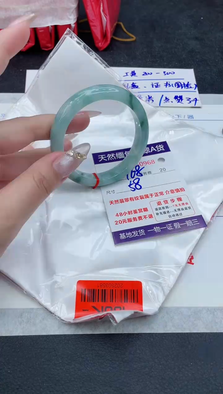 翡翠未镶嵌手镯111111111111111