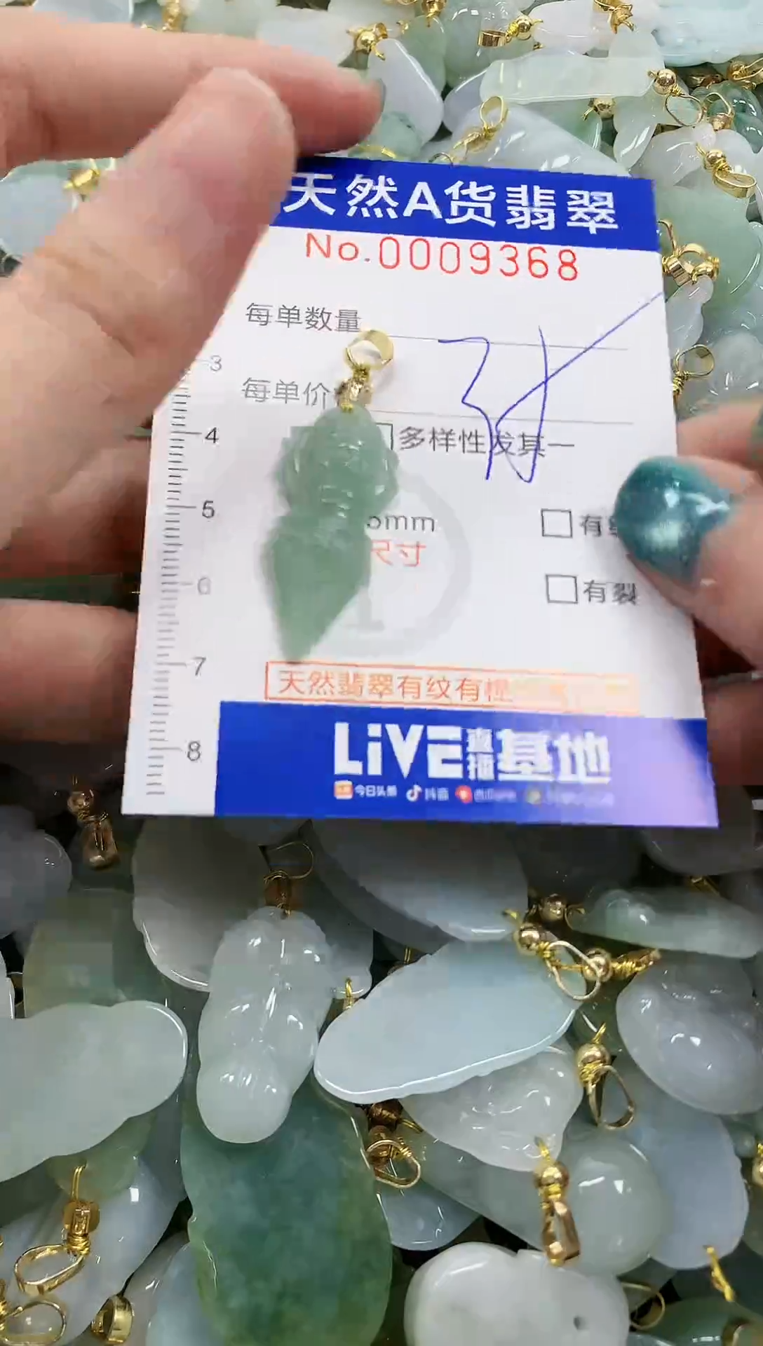 未镶嵌挂件翡翠天然A货翡翠