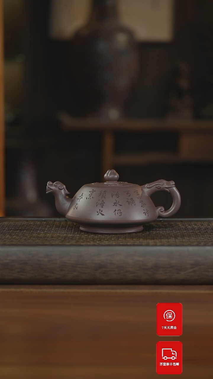 【闪购商品】紫砂茶壶紫砂壶紫砂壶