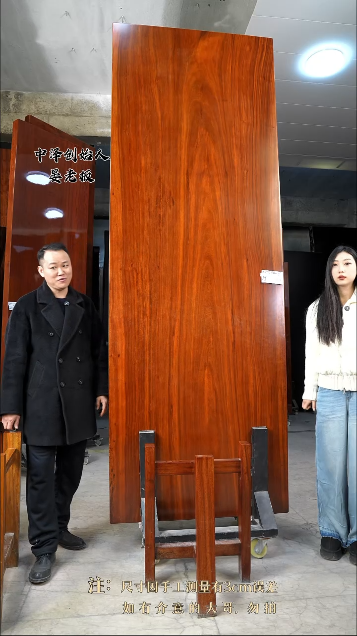 【闪购商品】木TL-36刚果花犁290*101*9.9