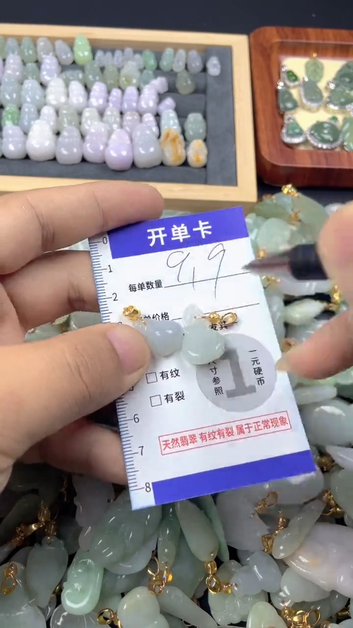 颈饰未镶嵌翡翠天然A货翡翠