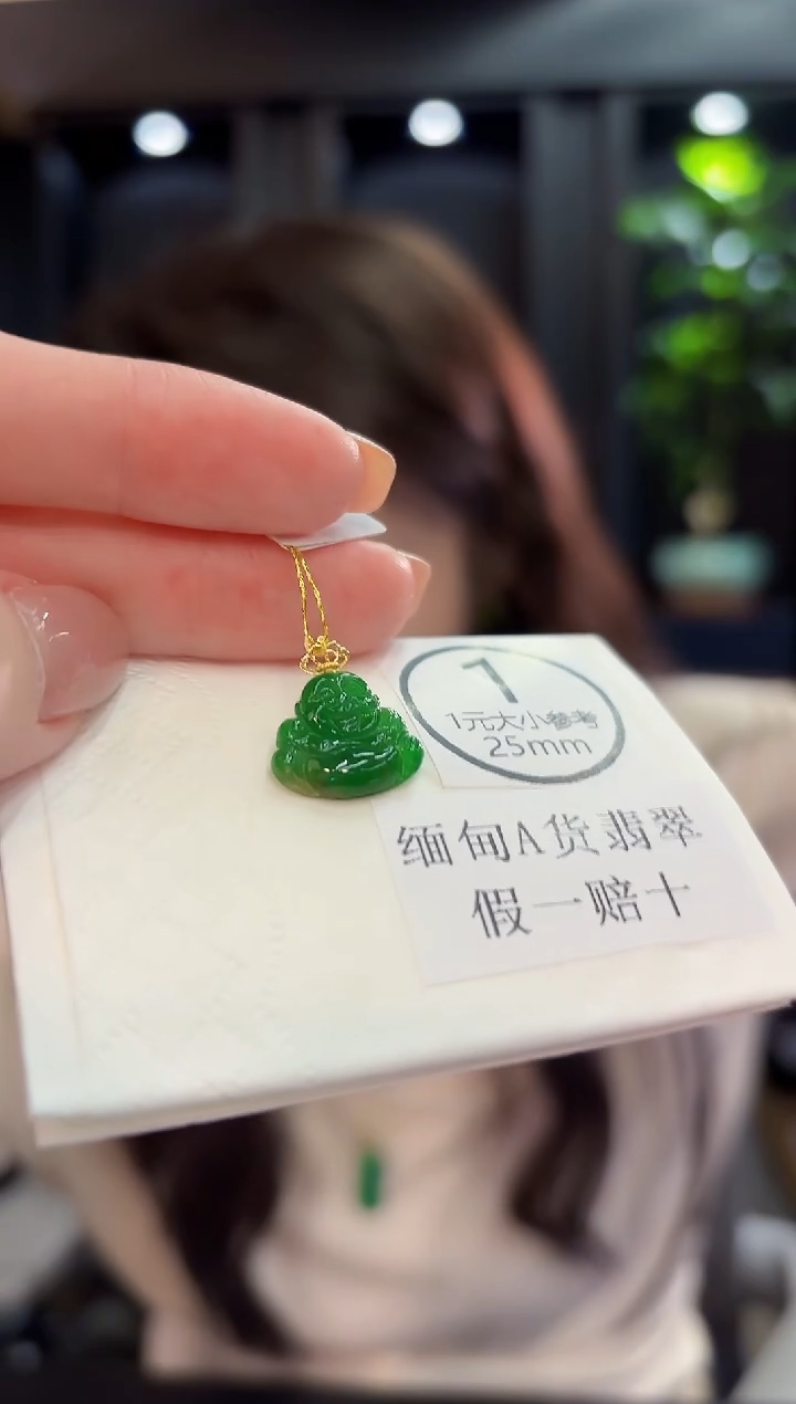 吊坠(不含链)18K金镶嵌翡翠 缅甸A货/支持复检/一件