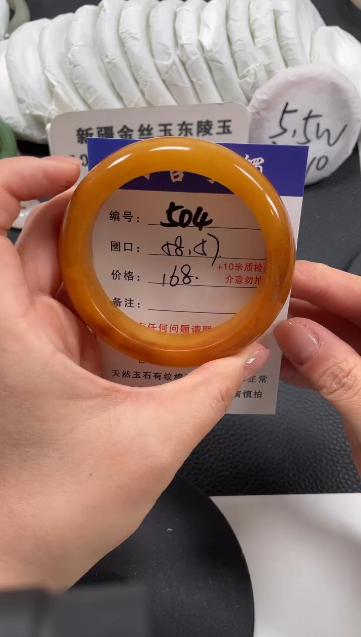 【闪购商品】石英质玉手镯未镶嵌58.5