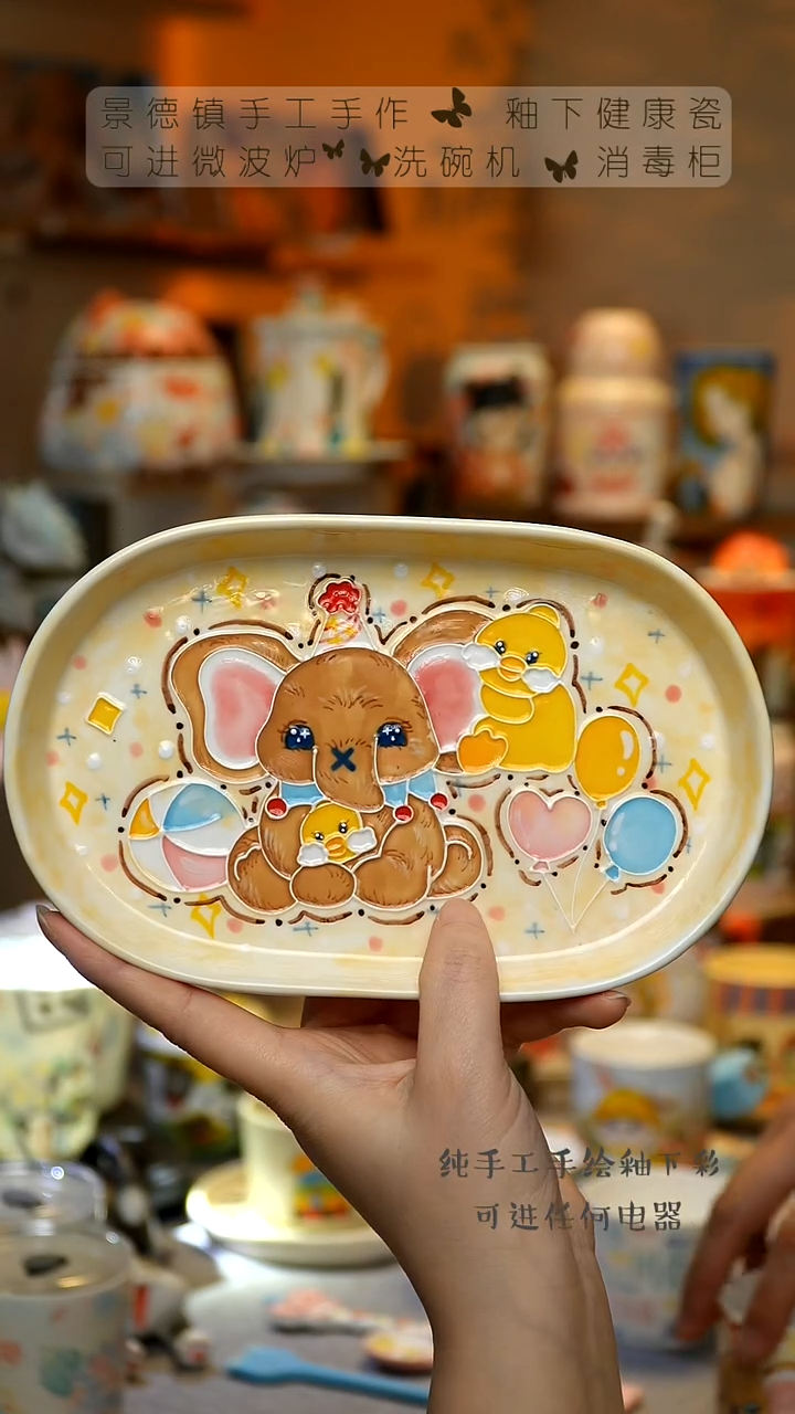 【闪购商品】杯陶瓷景德镇高温釉下彩&A031