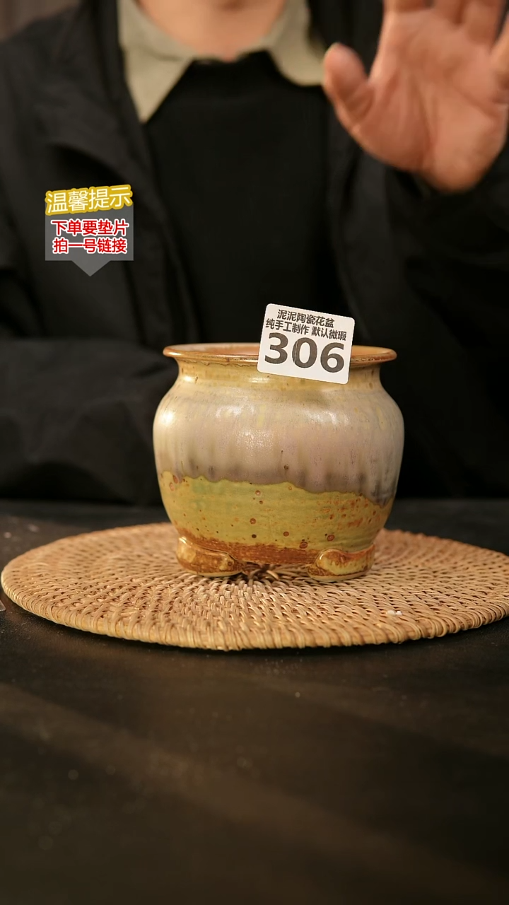 瓷片306内口径约8 外高约10