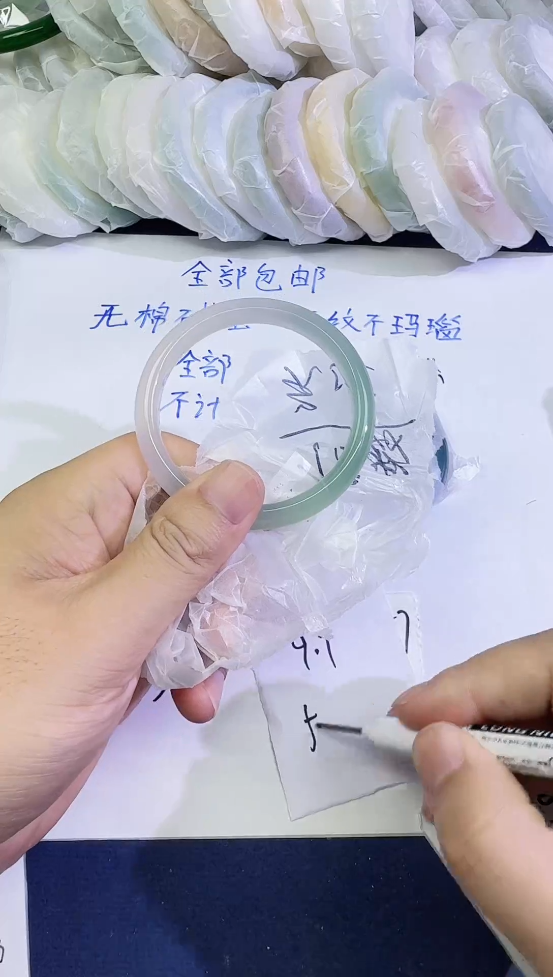 未镶嵌手镯石英质玉1