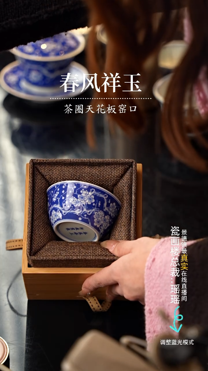 【闪购商品】瓷片瓷瓷瓷瓷瓷瓷瓷瓷