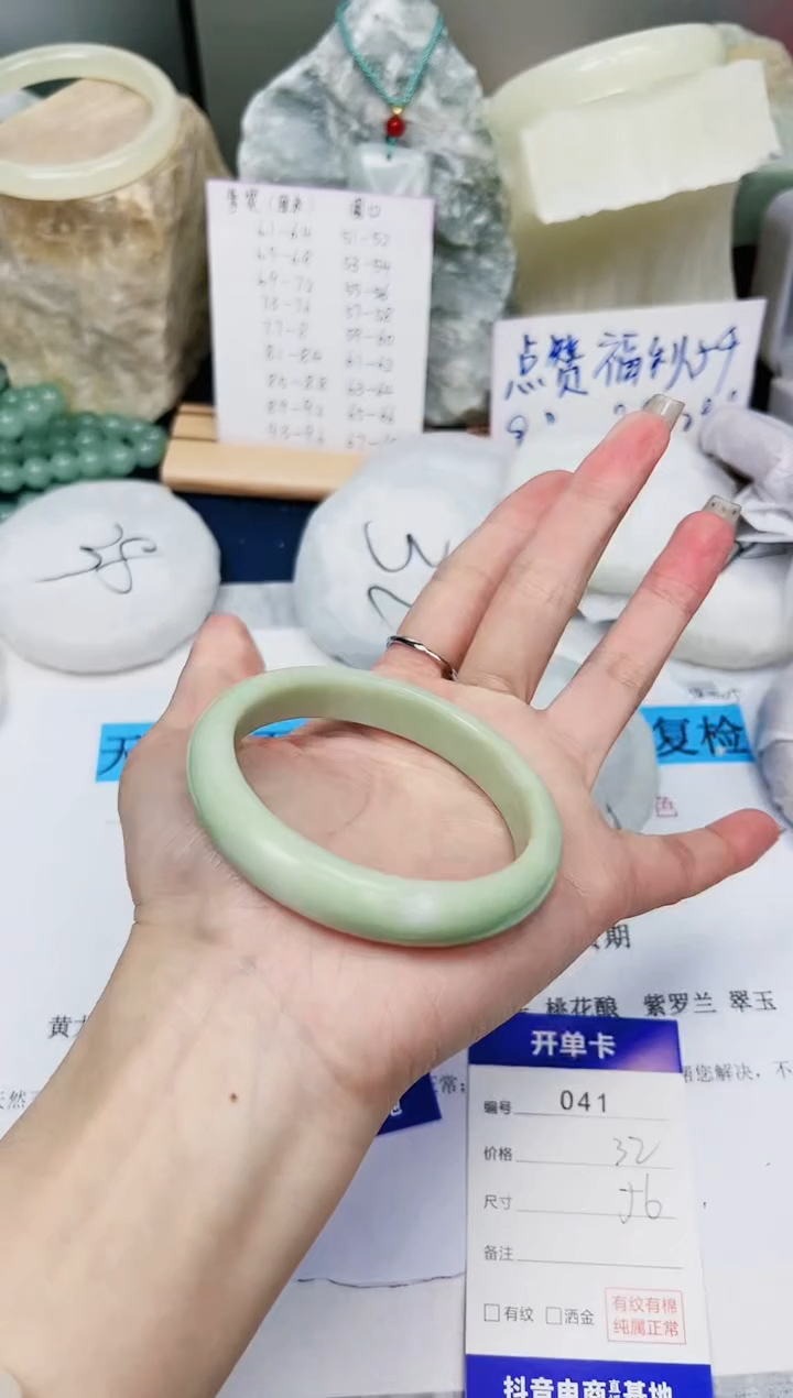 【闪购商品】石英质玉手镯合金41-翠玉-圈口56