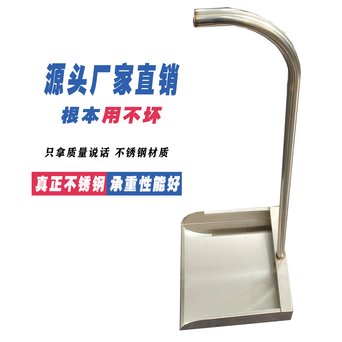 家用不锈钢簸箕扫把撮子加厚簸箕耐用垃圾铲学校工厂宿舍清洁工具