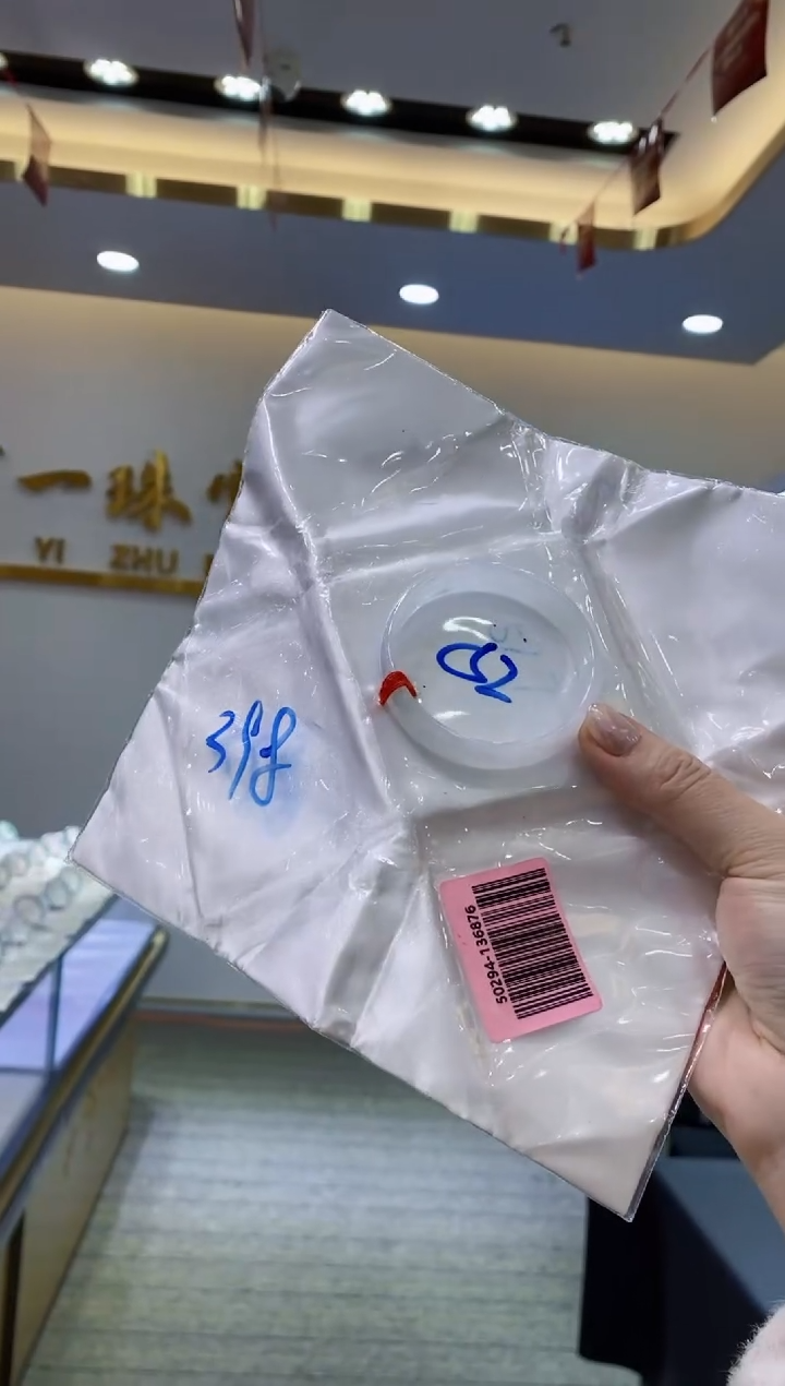 【闪购商品】翡翠手镯未镶嵌            