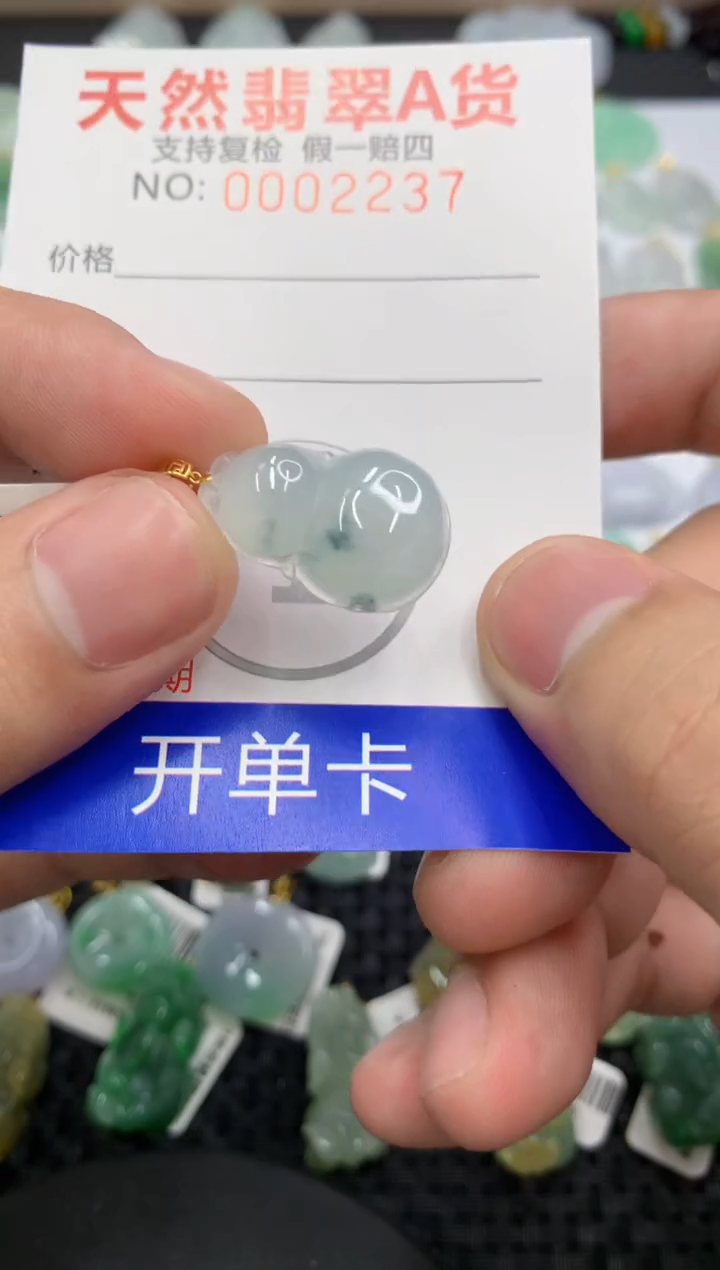 【闪购商品】翡翠颈饰18K金镶嵌1111111111