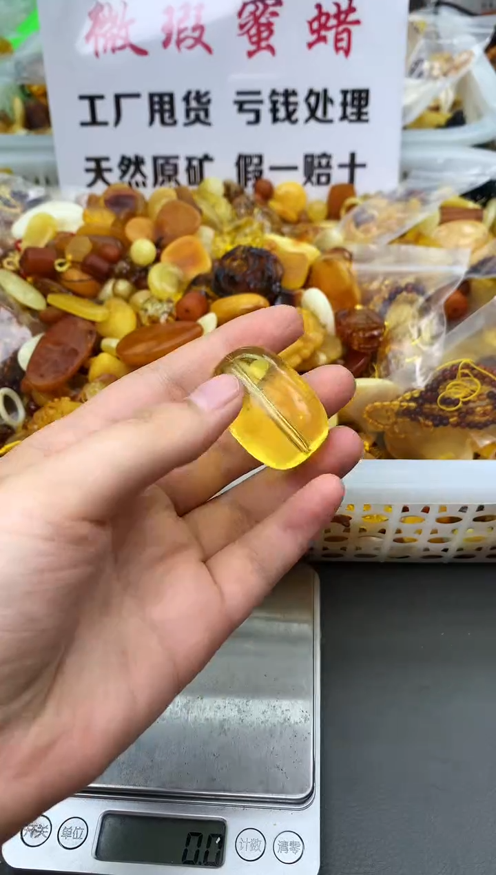 【闪购商品】琥珀珠宝奇石未镶嵌23222