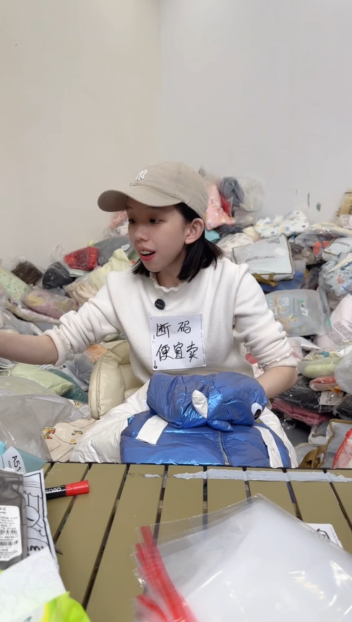 兮兮家童装捡漏511