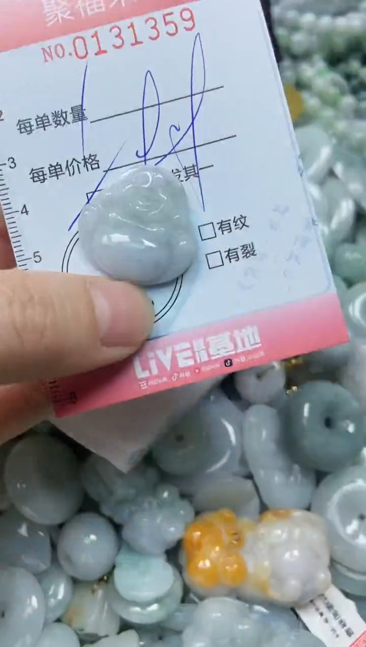 翡翠未镶嵌颈饰闪购0131359多样性发其一