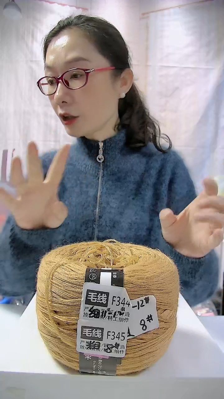 【F345深驼】中粗纯美丽诺羊毛1团(0.5斤)  (适用8号针)  