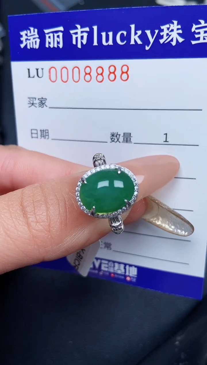 【闪购商品】翡翠颈饰银S925镶嵌8888