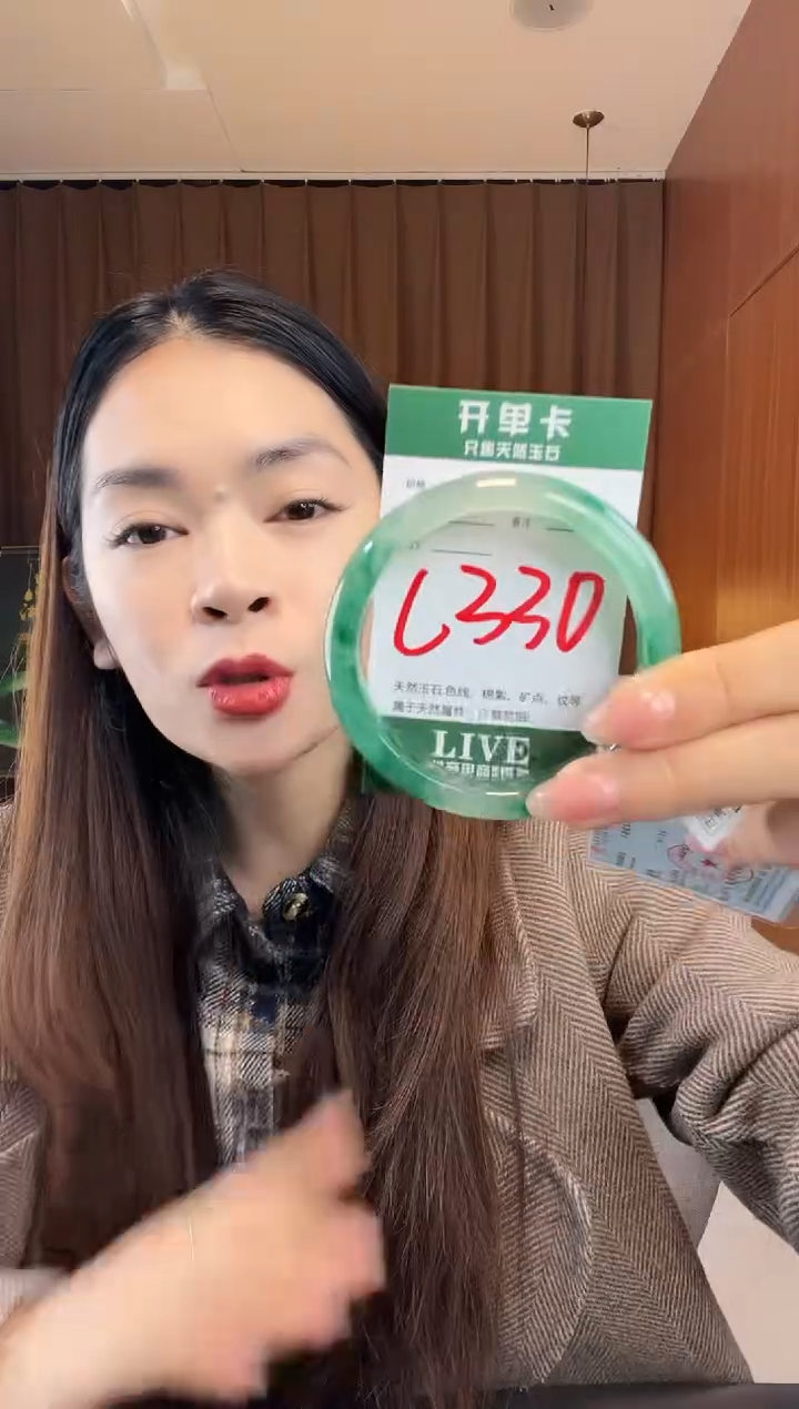 【闪购商品】石英质玉手镯未镶嵌非洲翠