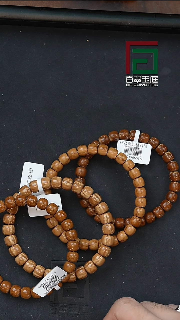 手串紫金鼠福利实心老型多样性发货