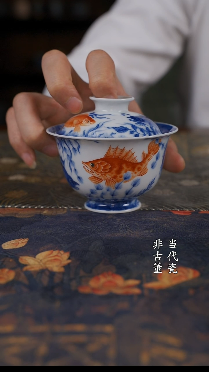 望月怀古矾红鱼藻盖碗