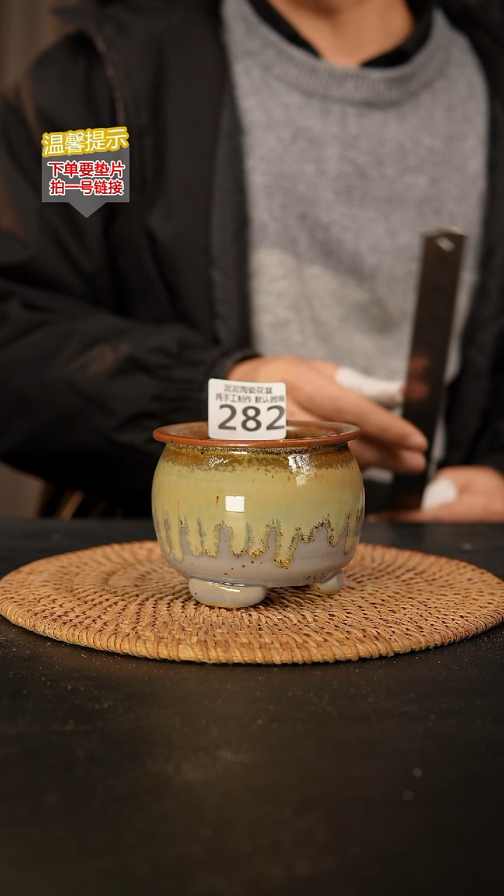 瓷片282 内口径约7  外高约7