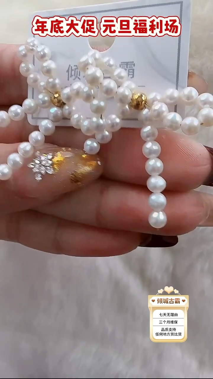 银S925镶嵌耳饰淡水珍珠589