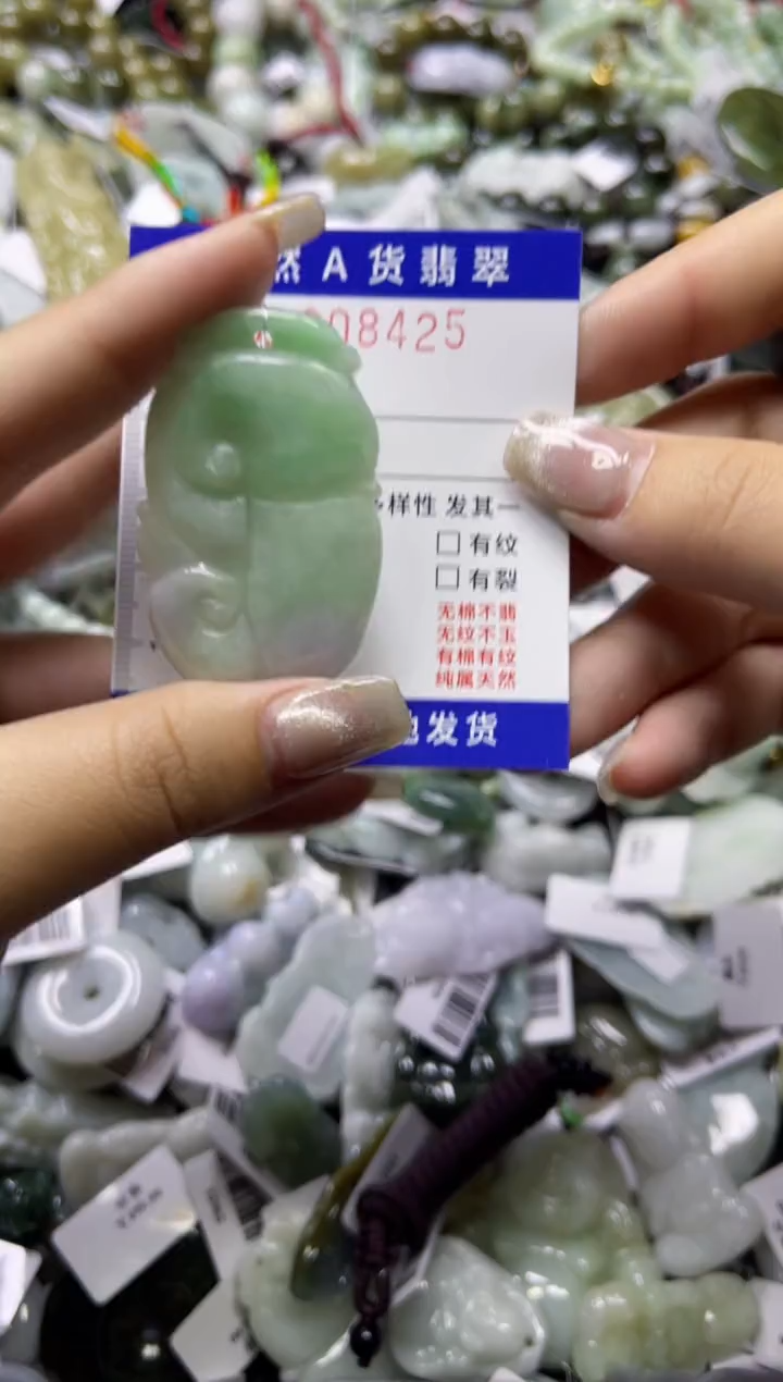 【闪购商品】翡翠颈饰未镶嵌00008425