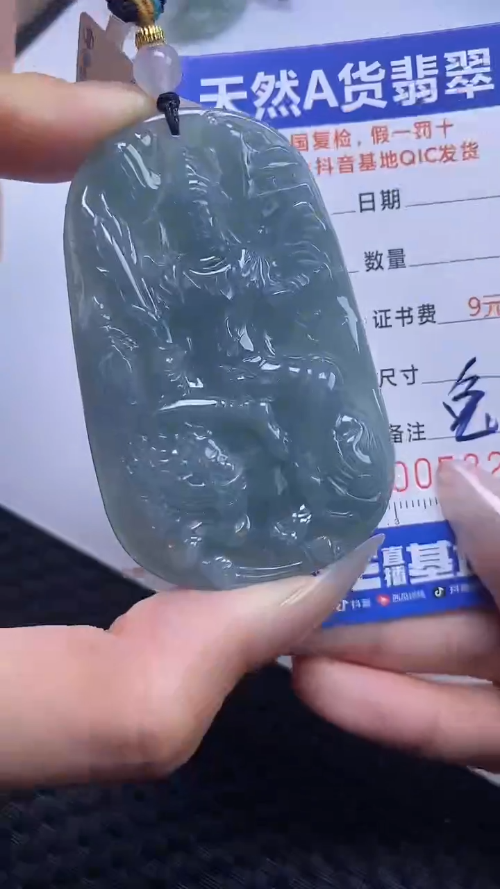【闪购商品】翡翠颈饰未镶嵌A货翡翠8266
