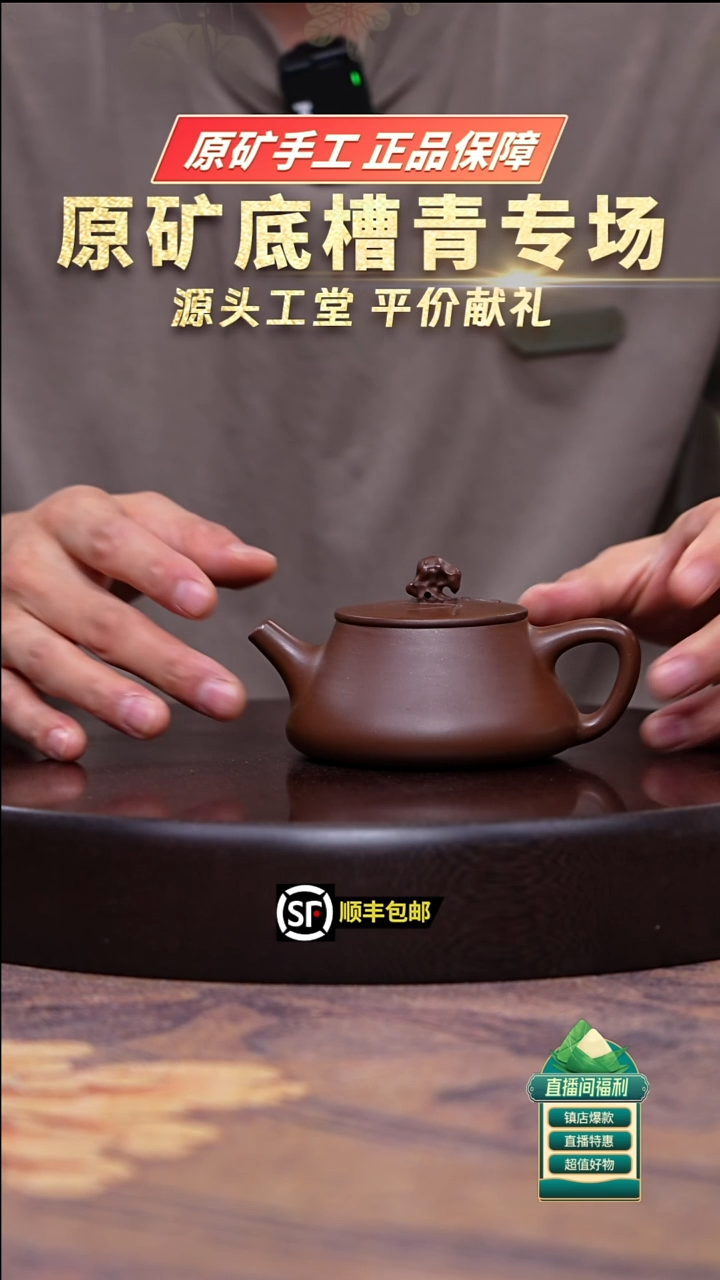 茶壶紫砂革紫泥太湖石达摩石瓢170cc左右