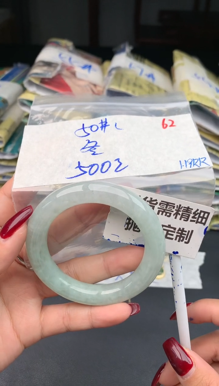 【闪购商品】定制翡翠未镶嵌62毛货需精细抛光多样性1件500元