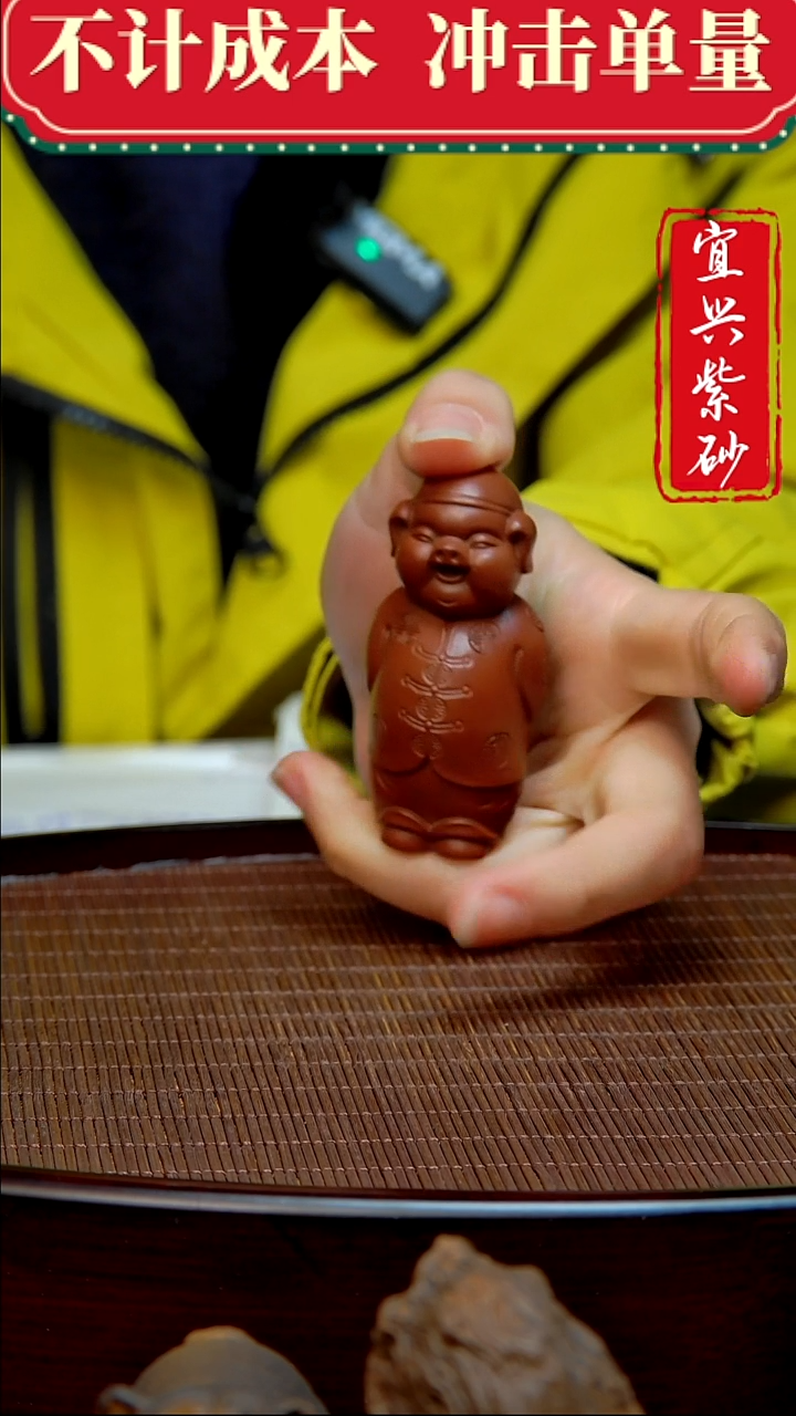 紫砂茶宠紫砂茶宠摆件